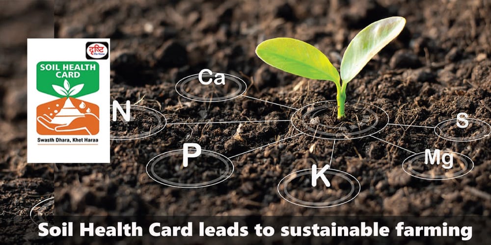 Get good scores in your Soil Health Card (SHC)