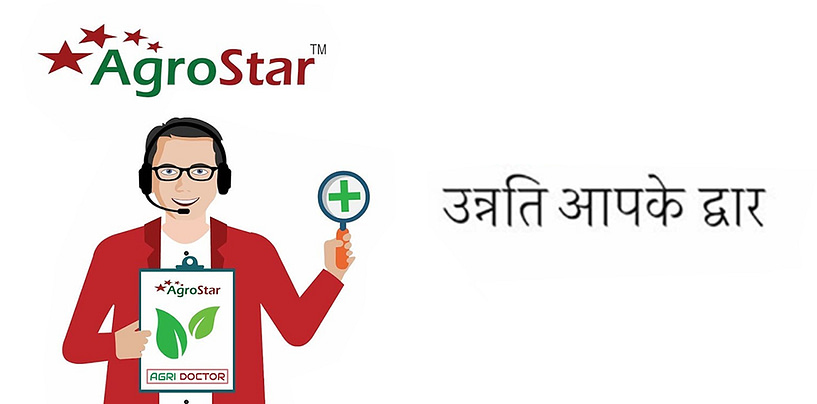 Agrostar: Agriculture Products are now sold online in India